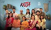  Kajja Tulu Movie Review: ಗಂಭೀರ ಸಮಸ್ಯೆಯ ಸುತ್ತ‌ ʼಕಜ್ಜʼ ಪ್ರಯತ್ನ 