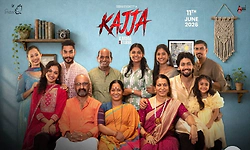 Kajja Tulu Movie Review: ಗಂಭೀರ ಸಮಸ್ಯೆಯ ಸುತ್ತ‌ ʼಕಜ್ಜʼ ಪ್ರಯತ್ನ 