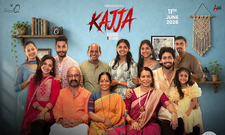  Kajja Tulu Movie Review: ಗಂಭೀರ ಸಮಸ್ಯೆಯ ಸುತ್ತ‌ ʼಕಜ್ಜʼ ಪ್ರಯತ್ನ 