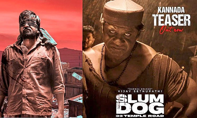 SlumDog - 33 Temple Road: ಮತ್ತೊಮ್ಮೆ ಖಡಕ್‌ ವಿಲನ್‌ ಆದ ದುನಿಯಾ ವಿಜಯ್‌