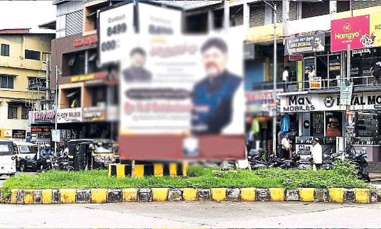 Mangaluru: ಮಳೆ ಬರುತ್ತಿದೆ, ಗಾಳಿ ಜೋರಾಗಿದೆ, ಫ್ಲೆಕ್ಸ್‌ಗಳು ಉರುಳಬಹುದು ಎಚ್ಚರ!