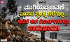 ಮುಗಿಯದ ಬವಣೆ 6: ಭವಿಷ್ಯದಲ್ಲಿ ಬಹುತೇಕ ಮೀನುಗಾರರ ವಾಸ ಸ್ಥಳಗಳೆಲ್ಲಾ….!
