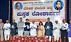 ಜಗದ ಅಸ್ತಿತ್ವಕ್ಕೆ ತಾಯಿ ಮತ್ತು ತಾಯ್ತನ ಕಾರಣ: ಬಸವರಾಜ ಬೊಮ್ಮಾಯಿ