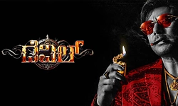 OTT Release: ಕೊನೆಗೂ‌ ದರ್ಶನ್‌ ಅಭಿನಯದ ʼಡೆವಿಲ್‌ʼ ಒಟಿಟಿ ರಿಲೀಸ್‌ಗೆ ದಿನಾಂಕ ಫಿಕ್ಸ್