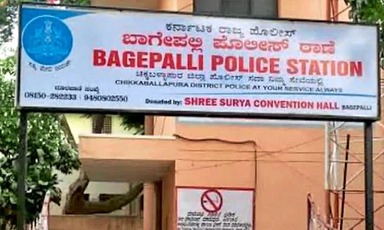 ಚಿಕ್ಕಬಳ್ಳಾಪುರ: ವೀಸಾ ಮುಗಿದ್ರೂ ನೆಲೆಸಿದ್ದ ಪಾಕ್‌ನ ತಾಯಿ, ಪುತ್ರ ಸೆರೆ