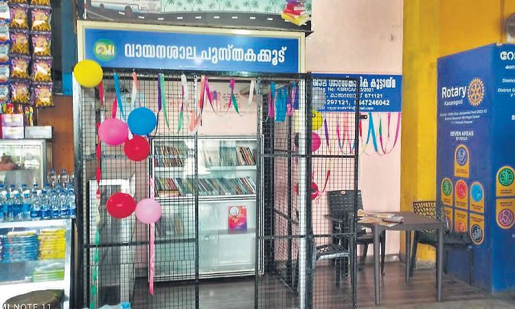 ಕಾಸರಗೋಡು ಬಸ್‌ ನಿಲ್ದಾಣದಲ್ಲೊಂದು 'ಪುಸ್ತಕ ಗೂಡು'