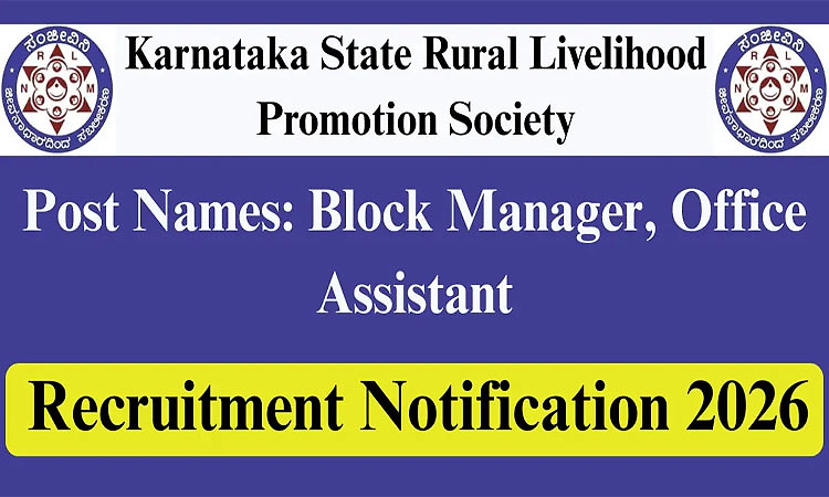 Recruitment 2026: ಕೆಎಸ್‌ ಅರ್‌ ಎಲ್‌ ಪಿಎಸ್‌ ನಲ್ಲಿ ವಿವಿಧ ಹುದ್ದೆಗಳಿಗೆ ಅರ್ಜಿ ಆಹ್ವಾನ
