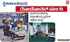 Robotic Surgery in Gynecology: ಗೈನಾಕಾಲಜಿಯಲ್ಲಿ ರೋಬೋಟಿಕ್‌ ಸರ್ಜರಿ