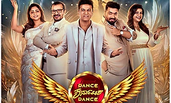 ಶುರುವಾಗ್ತಿದೆ 'ಡ್ಯಾನ್ಸ್ ಕರ್ನಾಟಕ ಡ್ಯಾನ್ಸ್– ಸೂಪರ್ ಮಾಮ್' ಶೋ