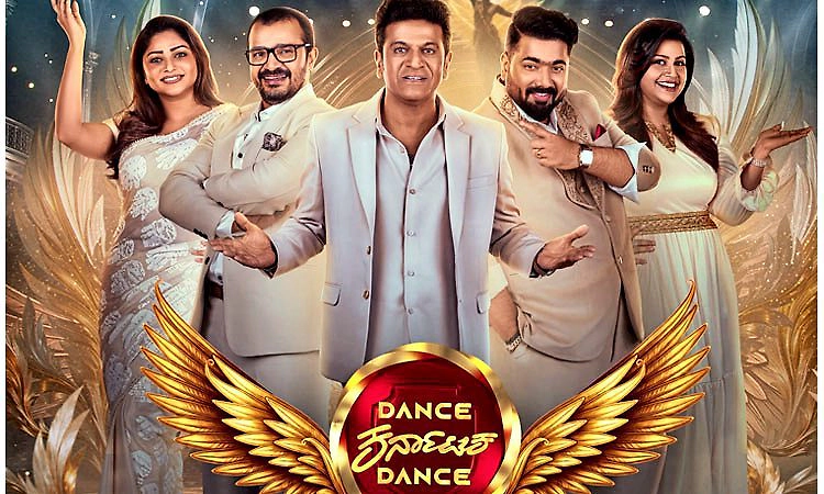 ಶುರುವಾಗ್ತಿದೆ 'ಡ್ಯಾನ್ಸ್ ಕರ್ನಾಟಕ ಡ್ಯಾನ್ಸ್– ಸೂಪರ್ ಮಾಮ್' ಶೋ