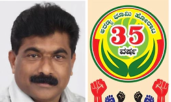 Sirsi: ಅರಣ್ಯ ಭೂಮಿ ಹಕ್ಕಿನ ಹೋರಾಟಕ್ಕೆ 35 ವರ್ಷ ಪೂರ್ಣ
