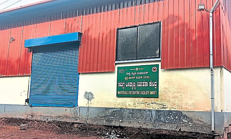 Sullia sets up dry waste packaging facility