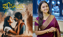 ಭಾವಾಂತರ ಮೇಲೆ ತನ್ವಿ ನಿರೀಕ್ಷೆ: ಸೀರಿಯಲ್‌ ನಟಿ ಈಗ ಸಿನಿಮಾ ನಾಯಕಿ