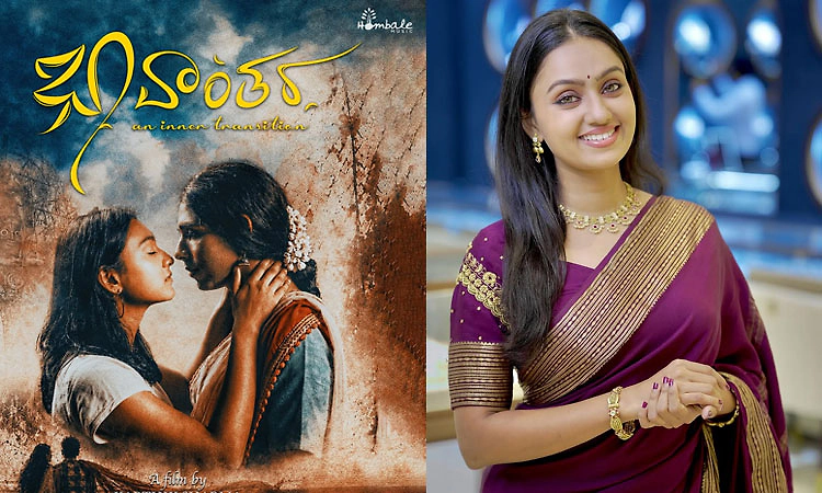 ಭಾವಾಂತರ ಮೇಲೆ ತನ್ವಿ ನಿರೀಕ್ಷೆ: ಸೀರಿಯಲ್‌ ನಟಿ ಈಗ ಸಿನಿಮಾ ನಾಯಕಿ