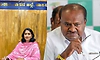 ‘ಸುಳ್ಳಿನಿಂದ ಕುಗ್ಗಿಸಲು ಸಾಧ್ಯವಿಲ್ಲ’: ಎಚ್‌ಡಿಕೆಗೆ ಹಾಸನ ಡೀಸಿ ಟಾಂಗ್‌?