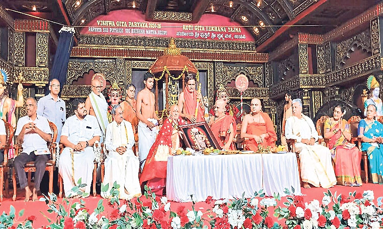 Bhagavad Gita guides the world through wisdom, not weapons: Sugunendra Tirtha Swamiji