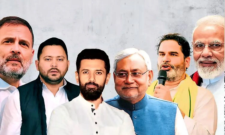 Bihar exit poll: who will Bihar voters choose? Here is the survey report