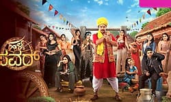 Reality Show: ಹೆಚ್ಚಿನ ಮನರಂಜನೆಯೊಂದಿಗೆ ಬದಲಾದ ಸಮಯದಲ್ಲಿ 'ಹಳ್ಳಿ ಪವರ್'