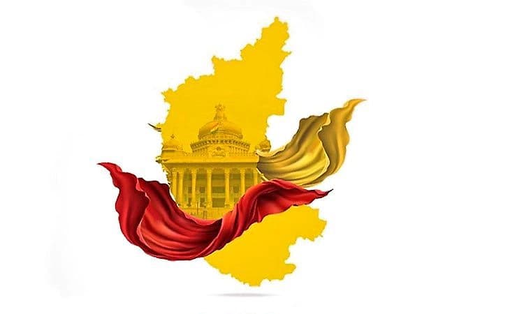 Kannada: ಕನ್ನಡಕ್ಕೆ ಬೇಕಿದೆ ಯುವ ಸ್ಪರ್ಶ