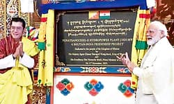 ಭಾರತ-ಭೂತಾನ್‌ ಗಡಿ ಮಾತ್ರವಲ್ಲ,  ಸಂಸ್ಕೃತಿಯ ನಂಟೂ ಇದೆ: ಪ್ರಧಾನಿ