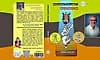 ಶಿರಸಿ: ಹಿರಿಯ ಪತ್ರಕರ್ತ ಅಶೋಕ ಹಾಸ್ಯಗಾರರ ಕೃತಿಗೆ ಇನ್ನೊಂದು ಗರಿ