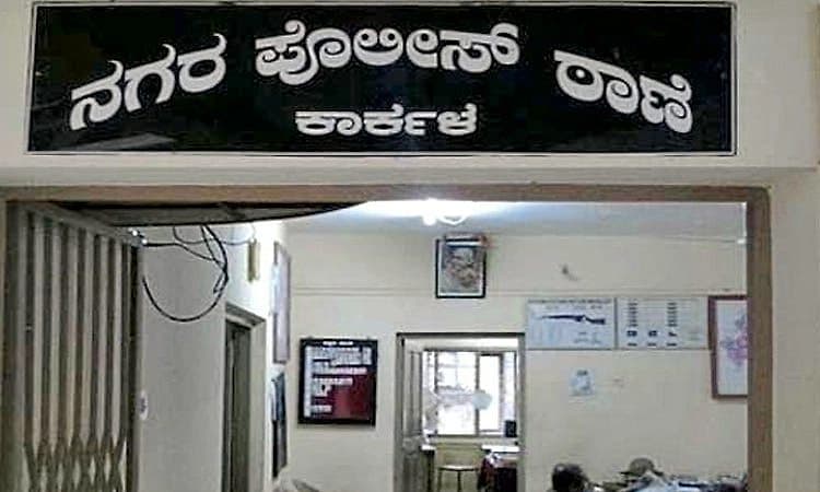ಹಳೆಯ ಸಾಮಗ್ರಿಗಳ ಖರೀದಿ ವ್ಯವಹಾರ; 9.63 ಕೋ.ರೂ. ವಂಚನೆ ಪ್ರಕರಣ ದಾಖಲು