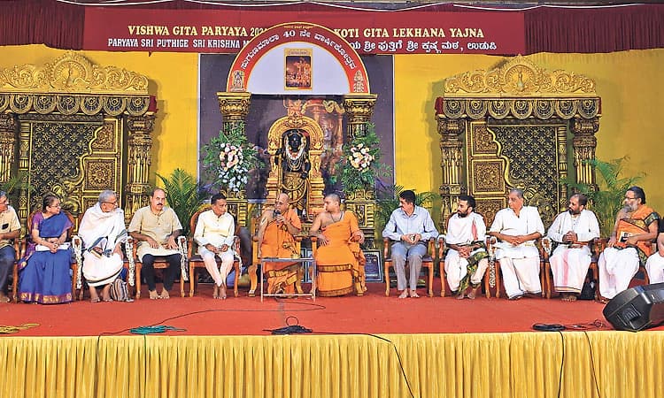 "ದೋಷ ಬಿಟ್ಟು ಗುಣ ಬಿತ್ತರಿಸುವುದು ಮುಖ್ಯ':  ಶ್ರೀ ಸುಗುಣೇಂದ್ರತೀರ್ಥ ಶ್ರೀಪಾದರು