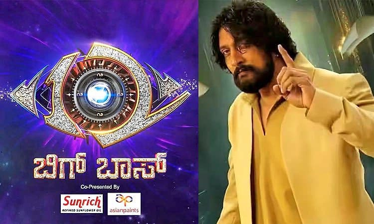 BBK12: ಮುಕ್ತಾಯದ ಹಂತದಲ್ಲಿ ‘ಬಿಗ್‌ ಬಾಸ್‌ʼಗೆ ಹೊಸ ಸಂಕಷ್ಟ: ಸುದೀಪ್‌ ವಿರುದ್ಧ ದೂರು ದಾಖಲು