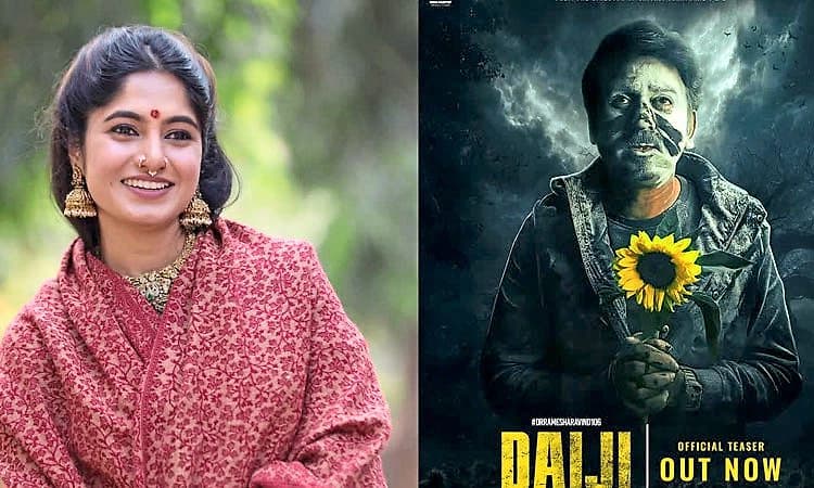 ದೈಜಿ ಚಿತ್ರಕ್ಕೆ ಖುಷಿ ರವಿ ಎಂಟ್ರಿ