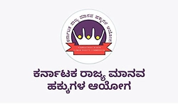 State Human Rights Commission to hold hearings in Udupi, Dakshina Kannada from Feb 16–20