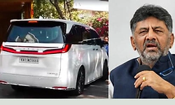 ಡಿಸಿಎಂ ಮನೆಗೆ ಹೊಸ ಕಾರು: ಉಡುಗೊರೆ ಕೊಟ್ಟರೇ ಡಿಕೆಸು?