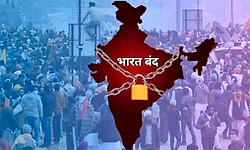 Bharat Bhandhಗೆ ಕೇರಳ, ಬಂಗಾಳದಲ್ಲಿ ಬೆಂಬಲ, ದೇಶದ ಹಲವೆಡೆ ನೀರಸ ಪ್ರತಿಕ್ರಿಯೆ