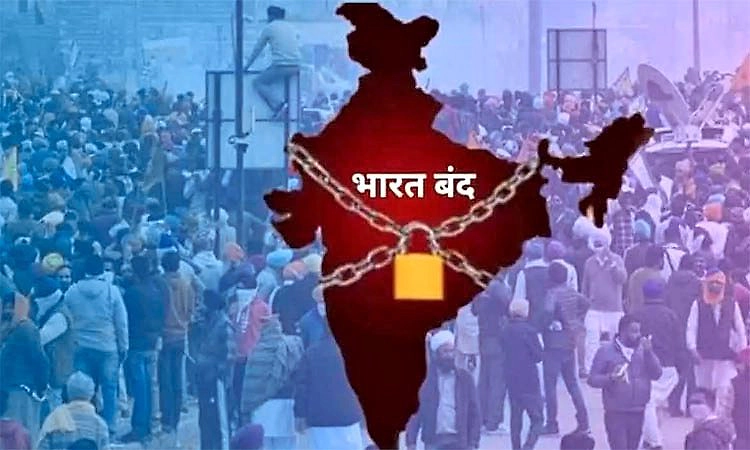 Bharat Bhandhಗೆ ಕೇರಳ, ಬಂಗಾಳದಲ್ಲಿ ಬೆಂಬಲ, ದೇಶದ ಹಲವೆಡೆ ನೀರಸ ಪ್ರತಿಕ್ರಿಯೆ