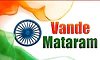Vande Mataram: ವಂದೇ ಮಾತರಂ 6 ಚರಣ ಹಾಡುವುದು ಕಡ್ಡಾಯ: ಪೂರ್ಣ ಹಾಡು ಹೀಗಿದೆ ನೋಡಿ