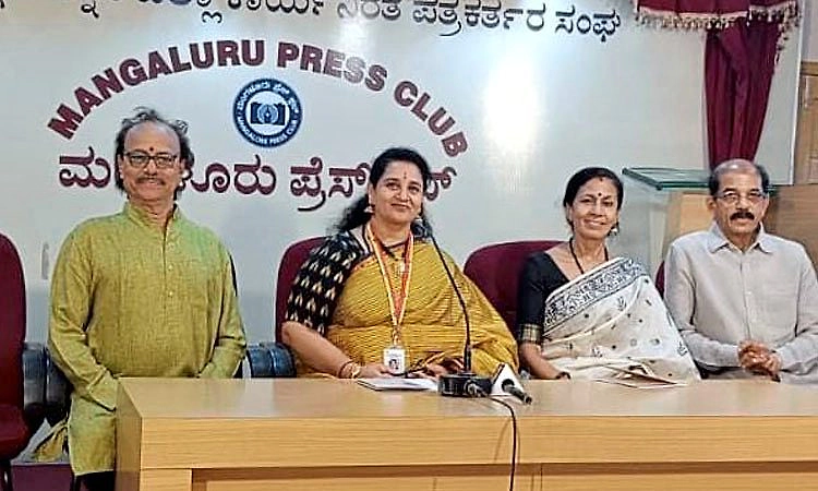 ಫೆ.14: ಸಂಗೀತ ನೃತ್ಯ ವಿಚಾರ ಸಂಕಿರಣ ಸಂಭ್ರಮ