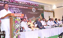 ಪತ್ರಿಕೋದ್ಯಮ ಸಾಮಾಜಿಕ ಜವಾಬ್ದಾರಿಯ ಪ್ರತೀಕ: ವಿಧಾನಸಭಾಧ್ಯಕ್ಷ ಯು.ಟಿ.ಖಾದರ್