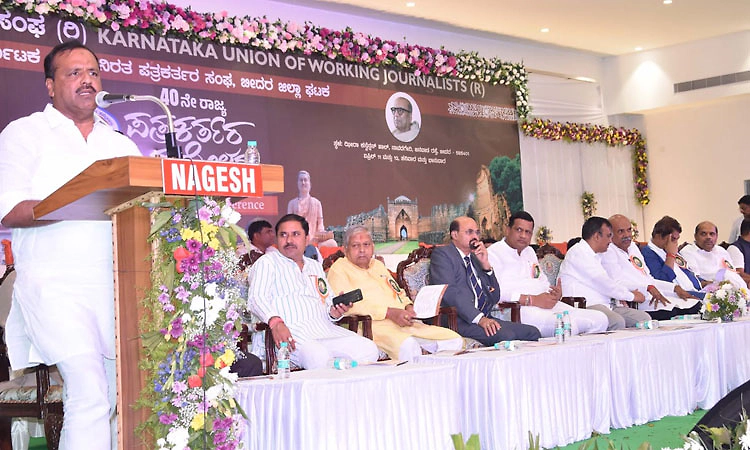 ಪತ್ರಿಕೋದ್ಯಮ ಸಾಮಾಜಿಕ ಜವಾಬ್ದಾರಿಯ ಪ್ರತೀಕ: ವಿಧಾನಸಭಾಧ್ಯಕ್ಷ ಯು.ಟಿ.ಖಾದರ್