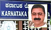 ಬೆಳಗಾವಿ ಎಇಇ ಬಳಿ 14 ಕೋಟಿ ರೂ. ಆಸ್ತಿ!: ತನಿಖೆ ಚುರುಕುಗೊಳಿಸಿದ ಲೋಕಾಯುಕ್ತ
