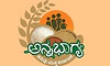 ಈ ತಿಂಗಳು ಅನ್ನಭಾಗ್ಯ ಅಕ್ಕಿ ರಾಜ್ಯದ್ದಲ್ಲ, ಕೇಂದ್ರದಿಂದಲೇ 10 ಕೆಜಿ