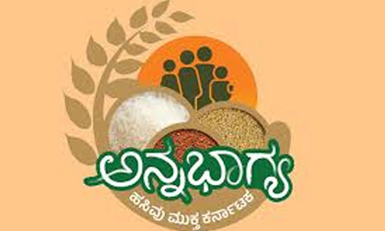 ಈ ತಿಂಗಳು ಅನ್ನಭಾಗ್ಯ ಅಕ್ಕಿ ರಾಜ್ಯದ್ದಲ್ಲ, ಕೇಂದ್ರದಿಂದಲೇ 10 ಕೆಜಿ