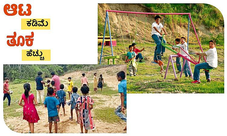 Weight Gain -Children: ಆಟ ಕಡಿಮೆ ತೂಕ ಹೆಚ್ಚು ; ಬೇಸಗೆ ರಜೆಯ ಇನ್ನೊಂದು ಮುಖ