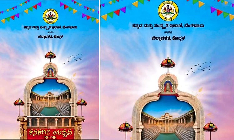 Kanakagiri: ಕನಕಗಿರಿ ಉತ್ಸವ, ಪುರುಷರ, ಮಹಿಳೆಯರ ಕುಸ್ತಿ, ಕಬಡ್ಡಿ, ವಾಲಿಬಾಲ್ ಕ್ರೀಡಾಕೂಟ