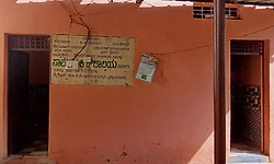 Holalkere: ನರಕಸದೃಶವಾದ ಚಿಕ್ಕಜಾಜೂರು ಬಸ್ ನಿಲ್ದಾಣದ ಸಾರ್ವಜನಿಕ ಶೌಚಾಲಯ