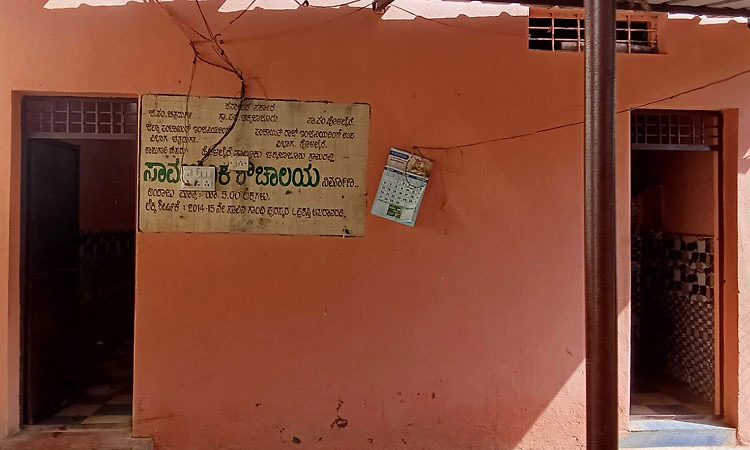 Holalkere: ನರಕಸದೃಶವಾದ ಚಿಕ್ಕಜಾಜೂರು ಬಸ್ ನಿಲ್ದಾಣದ ಸಾರ್ವಜನಿಕ ಶೌಚಾಲಯ