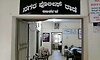 Karkala: ಕುಕ್ಕುಂದೂರು: ವ್ಯಕ್ತಿ ಸಾವು