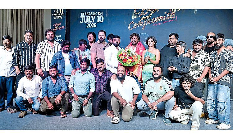Boys Never Compromise: ದೆವ್ವದ ಕಾಟ, ಬಾಯ್ಸ್ ಆಟ; ನೆವರ್ ಕಾಂಪ್ರಮೈಸ್ ಎಂದ ಹುಡುಗ್ರು!