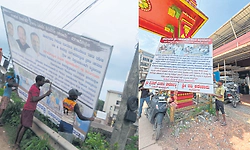 Mangaluru: ಅನಧಿಕೃತ ಫ್ಲೆಕ್ಸ್‌, ಬ್ಯಾನರ್‌ಗಳ ತೆರವು ಆರಂಭ