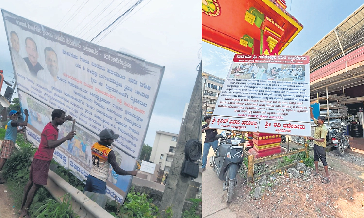 Mangaluru: ಅನಧಿಕೃತ ಫ್ಲೆಕ್ಸ್‌, ಬ್ಯಾನರ್‌ಗಳ ತೆರವು ಆರಂಭ