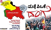 ಮತ್ತೆ ಪಿಒಕೆ ದಂಗೆ; ಪಾಕಿಸ್ಥಾನ ಸರಕಾರದ ದಬ್ಟಾಳಿಕೆ ವಿರುದ್ಧ ಸಿಡಿದೆದ್ದ ಪಿಒಕೆ ನಾಗರಿಕರು