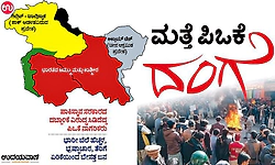 ಮತ್ತೆ ಪಿಒಕೆ ದಂಗೆ; ಪಾಕಿಸ್ಥಾನ ಸರಕಾರದ ದಬ್ಬಾಳಿಕೆ ವಿರುದ್ಧ ಸಿಡಿದೆದ್ದ ಪಿಒಕೆ ನಾಗರಿಕರು